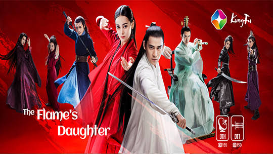 The Flame\'s Daughter - Vj Little T